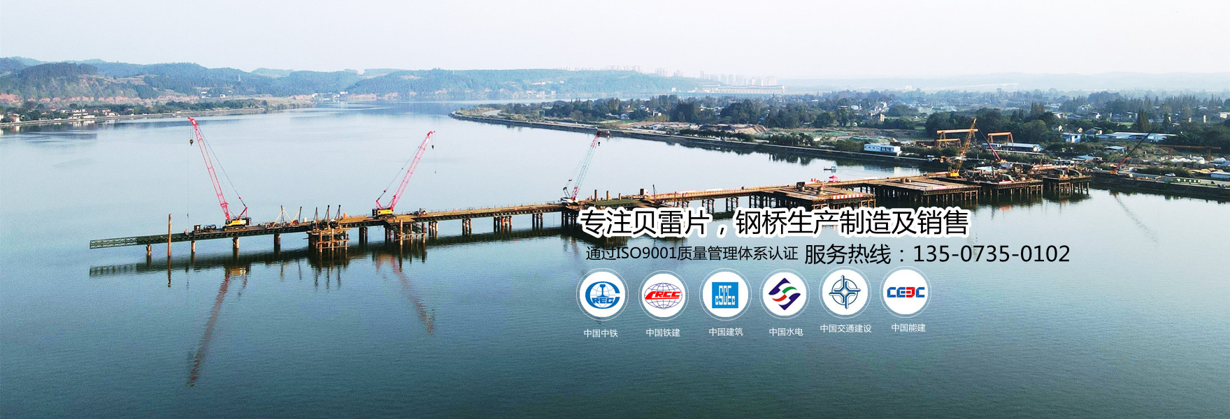 郴州大川筑路機械有限公司_湖南筑養路工程機械生產(chǎn)銷(xiāo)售|湖南筑養路工程鋼橋生產(chǎn)銷(xiāo)售