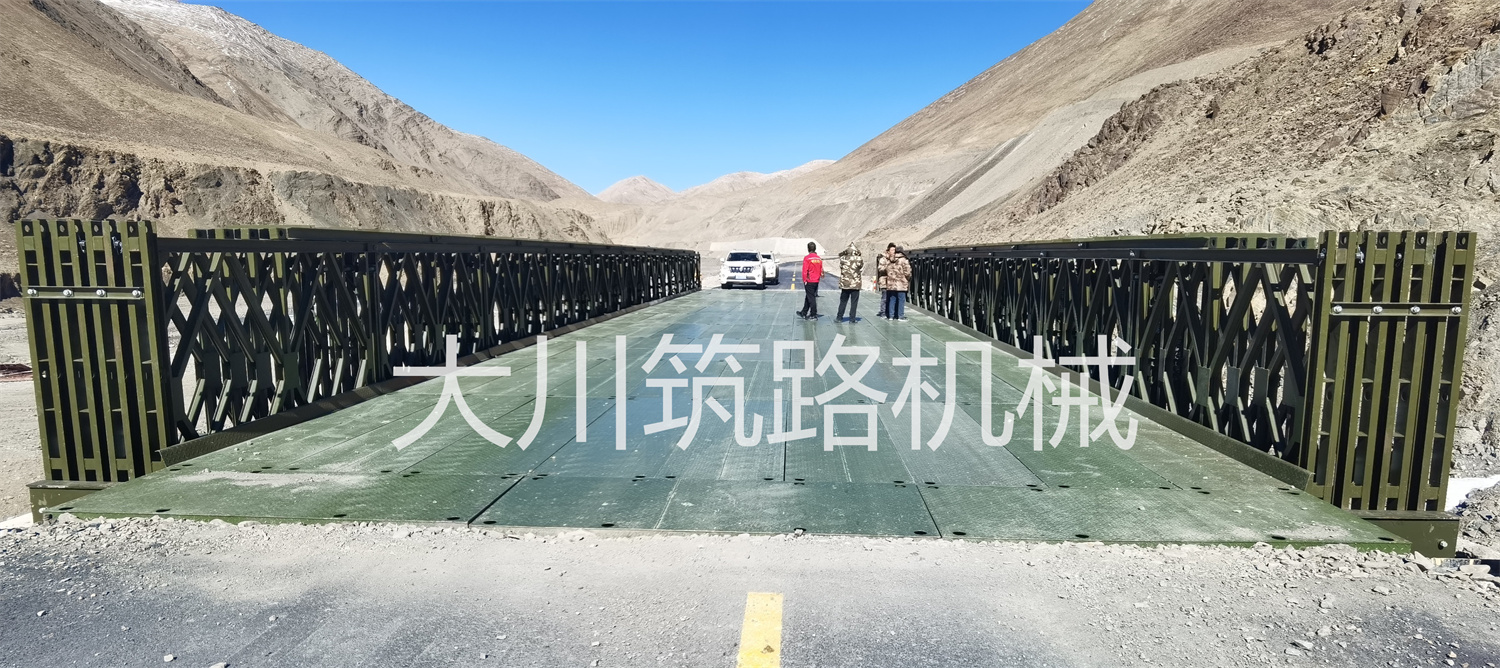 郴州大川筑路機械有限公司,湖南筑養路工程機械生產(chǎn)銷(xiāo)售,湖南筑養路工程鋼橋生產(chǎn)銷(xiāo)售